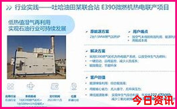 三地开奖号今晚开什么